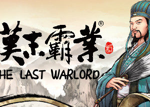 Three Kingdoms The Last Warlord - PC Download