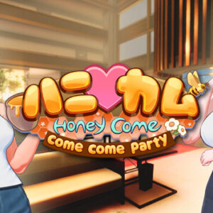HoneyCome come come party - PC Download